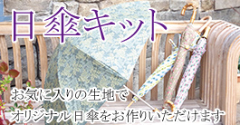 special sale