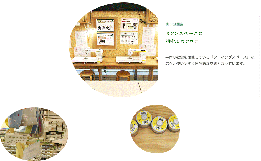 スワニーの楽しみ方 山下公園店 鎌倉スワニーホームページ