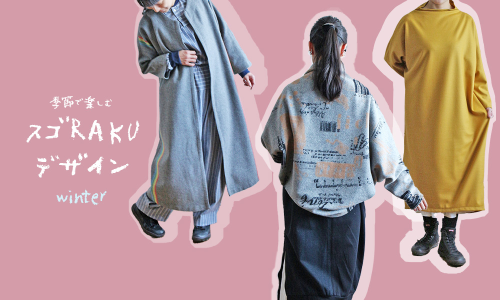 ����ǳڤ��ॹ��RAKU�ǥ�������