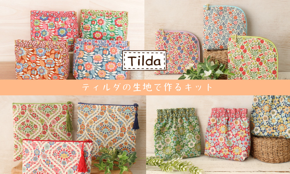 Tilda �ݡ������å�