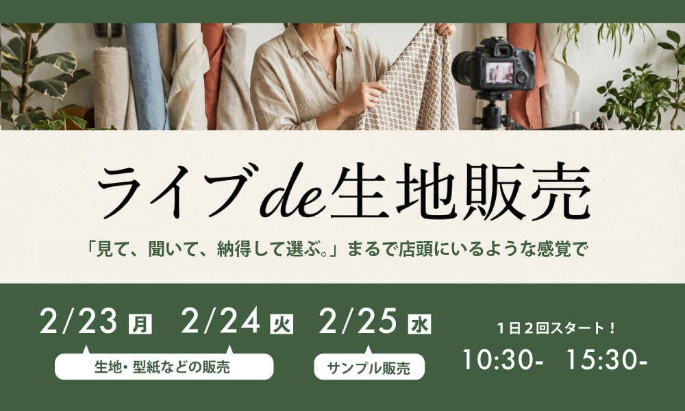 ���ҥ���ˡ��Υ饤�֥��ޡ���