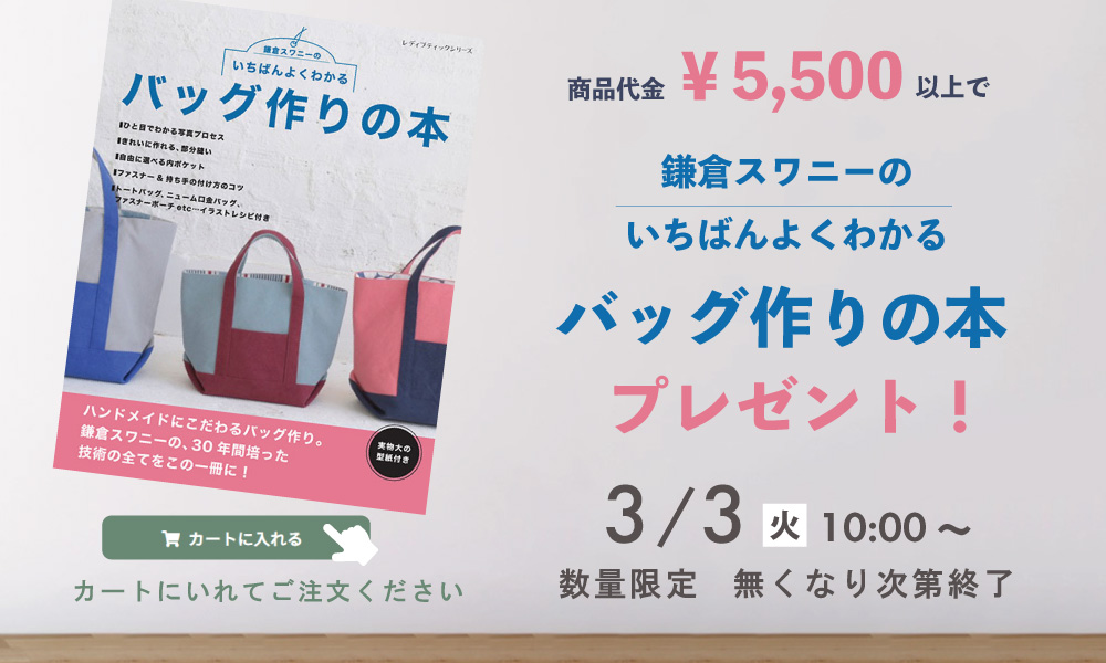 �ץ쥼��ȥ����ڡ���