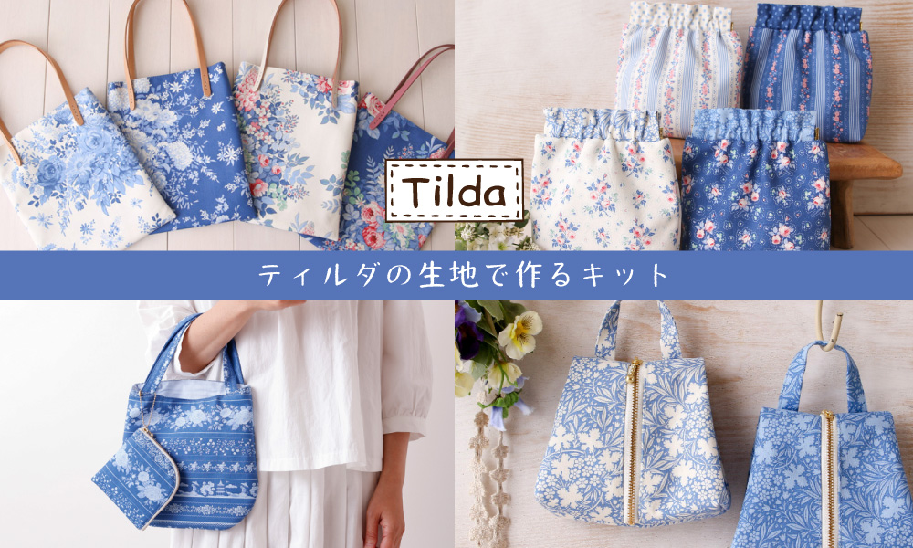 Tilda �ݡ������å�