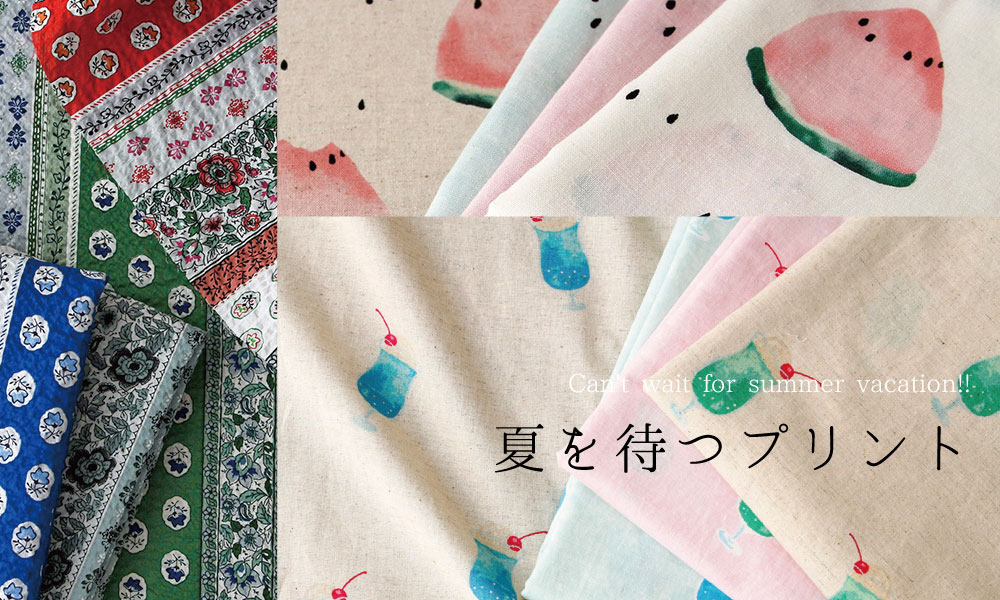 スリランカ製　　手作り布製　 きりん＆ロバ スリランカ製 手作り布製 きりん＆ロバ 【公式通販】