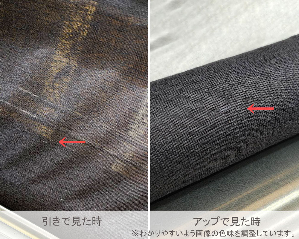 ワケあり】＜シルキーソフト加工＞ピュアリネンのやわらか天竺ニット 