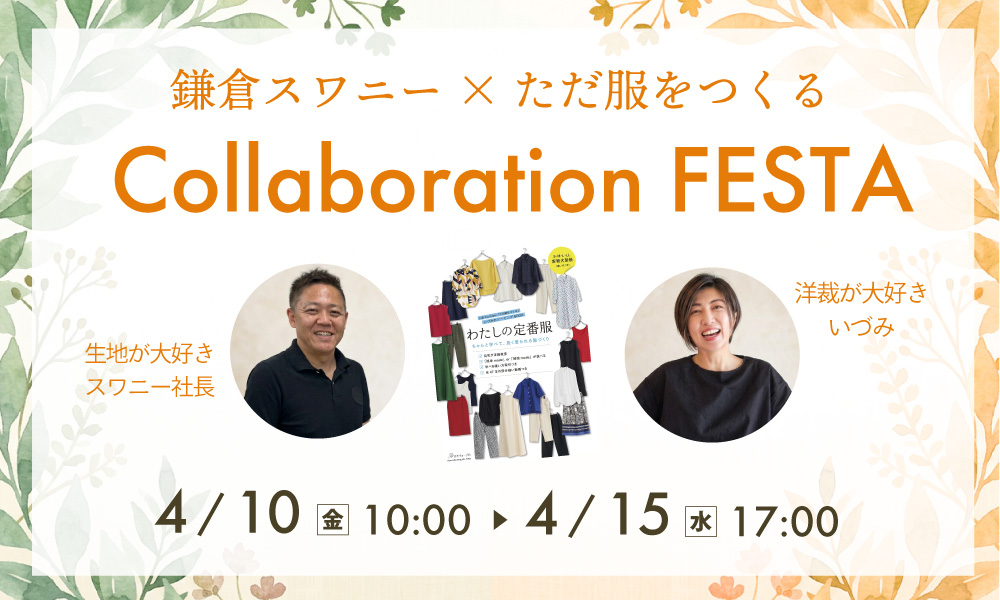 ���ҥ���ˡ� �� ��������Ĥ��� ����ܥե�����