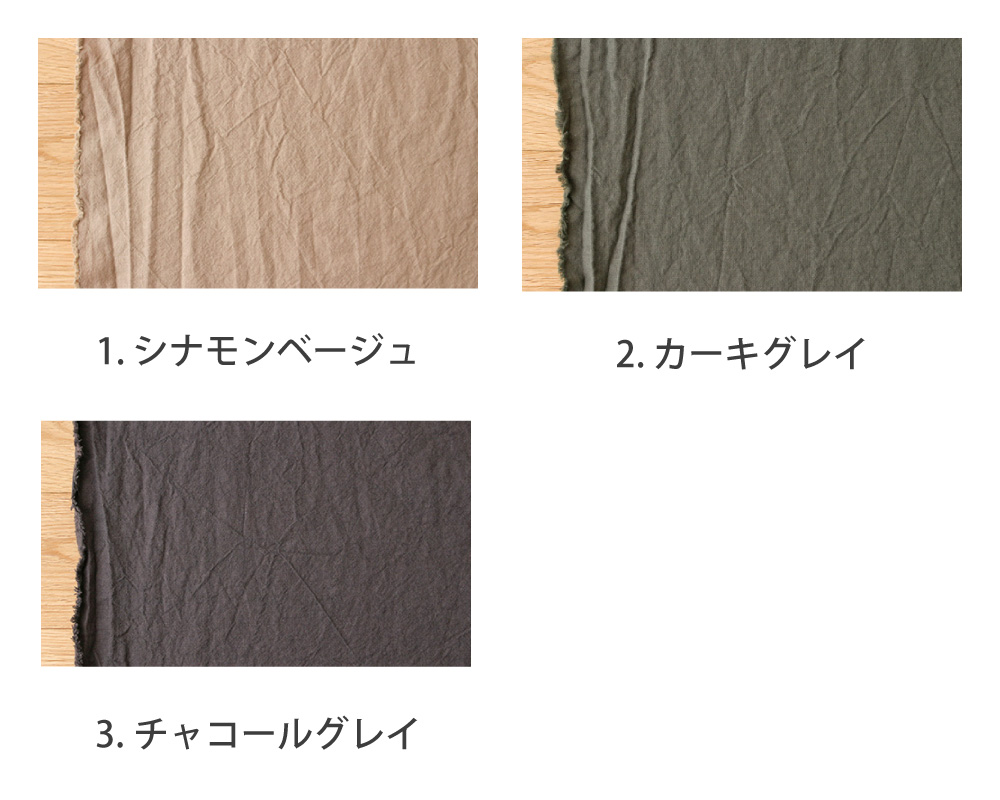 リネンキャンパスVカラージレ ヴィンテージソフト加工・All made in Japan＞コットンandリネンの