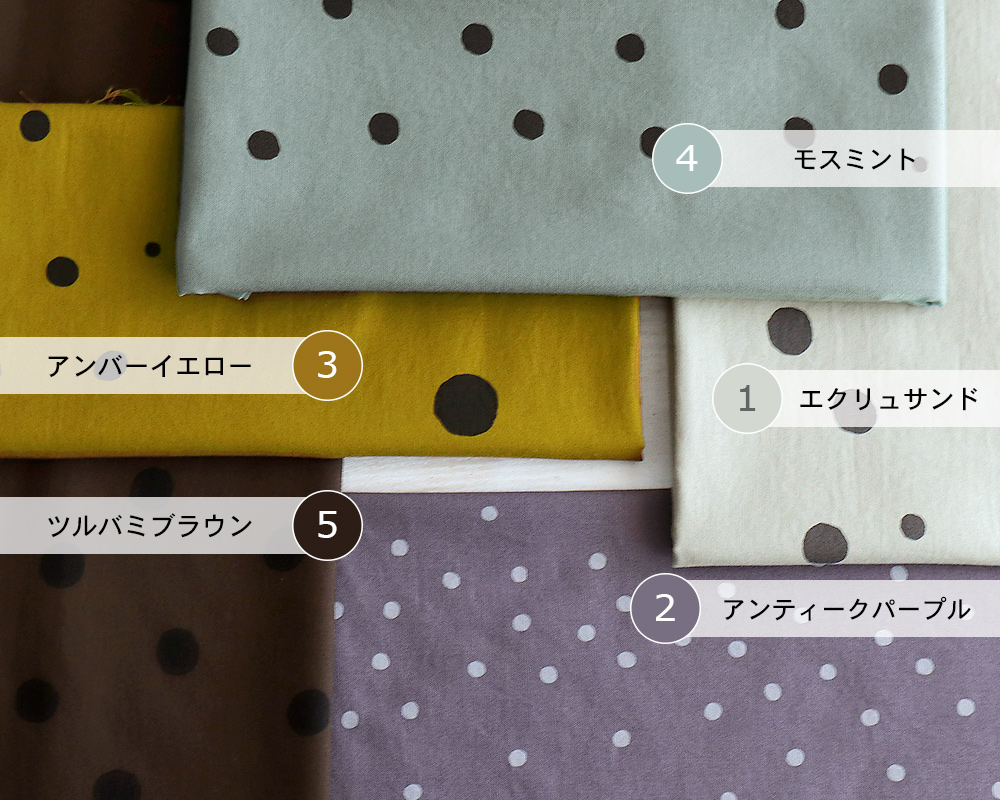 Swany Produce 和楽美 タンブラーワッシャーmizu Nagare M便 1 4 の通販 Swany Online Shop リネンや生地の通販 鎌倉スワニー Swany Produce 和楽美 タンブラーワッシャーmizu Nagare M便 1 4 の通販 Swany Online Shop リネンや生地の通販 鎌倉スワニー