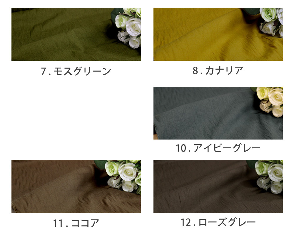 ◇ SWANY Produce コットンキャンブリック ハンドワッシャー Mirijam