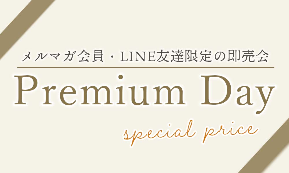 Premium Day