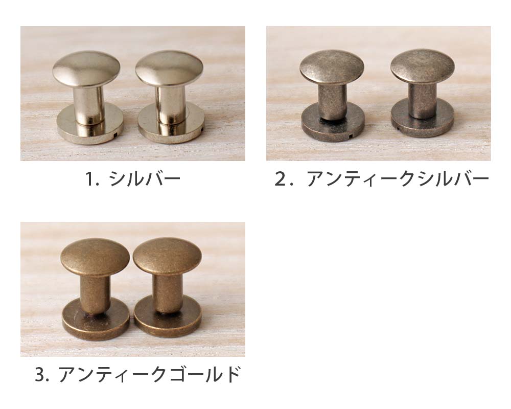 足長ネジカシメ 直径10mm×足の長さ8mm足 [M便 0/1] [K]の通販 | SWANY