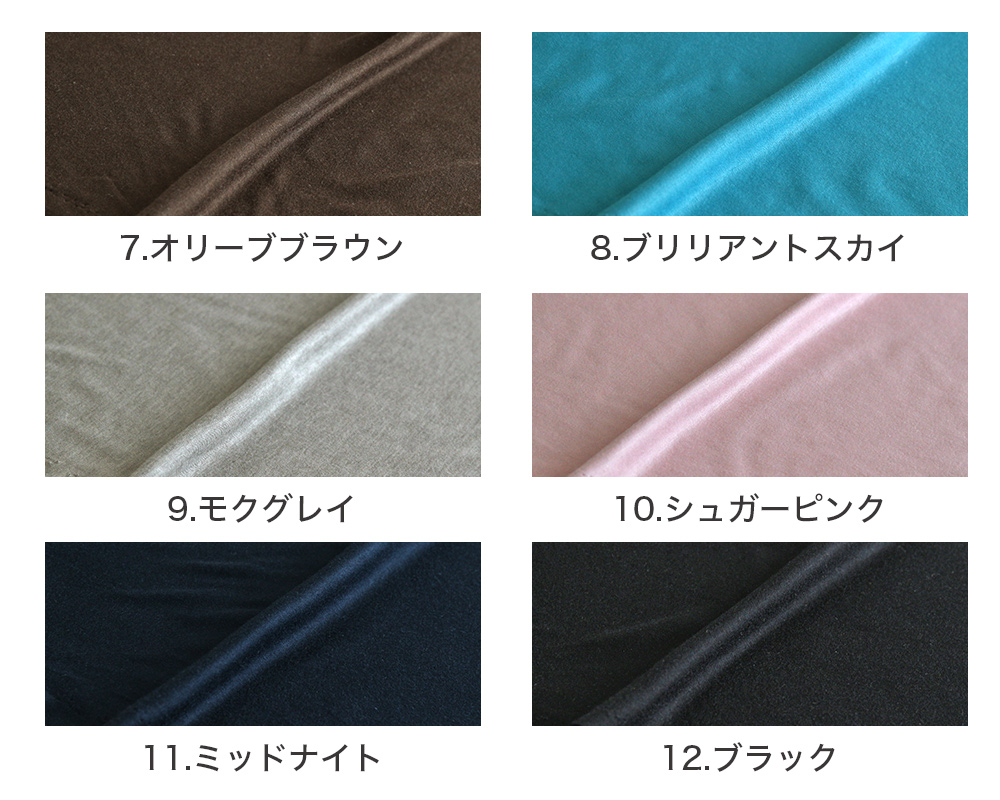 PD]シルク混のプレミアムスムースニット Rita [M便 1/2]の通販 | SWANY  