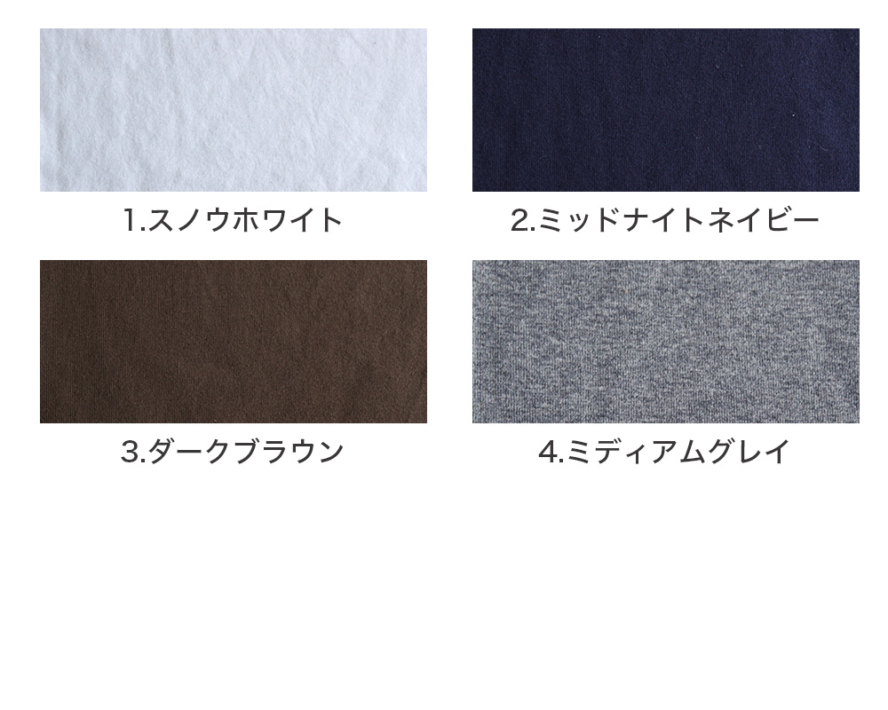 PD]【5mカット】＜シルケット加工＞30番手クラス・丸編みタイプの