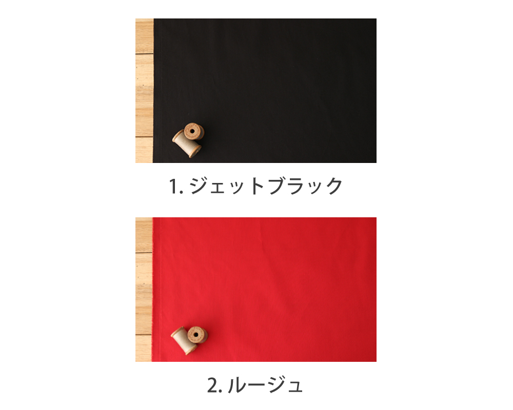 スタイリッシュコットンのストレッチファブリック Martina [M便 1/4]の