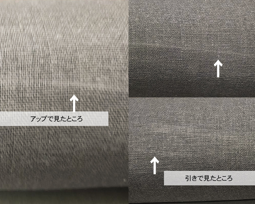 5mカット】＜ナチュラルソフト加工＞色の変化を楽しむスラブ織ピュア