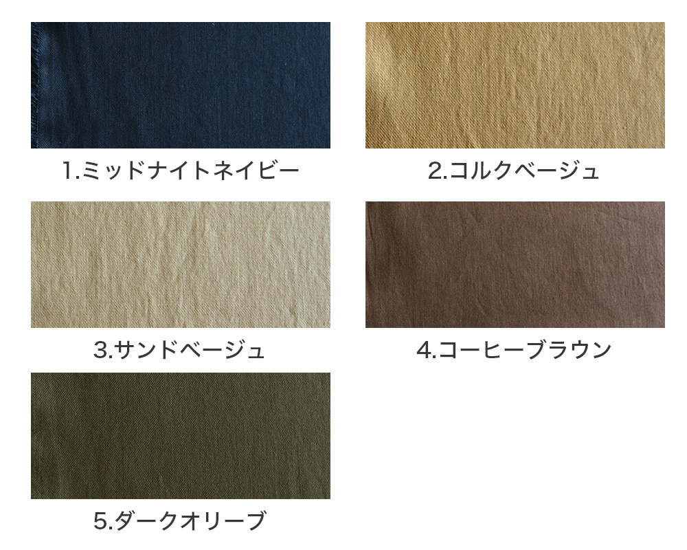 イタリー製＞＜撥水加工＞＜ヴィンテージソフト加工＞綾織タイプの