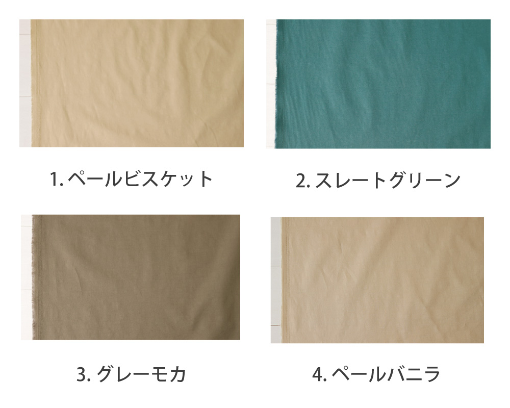 尾州産＞＜ヴィンテージソフト加工＞コットンandナイロンのサテン