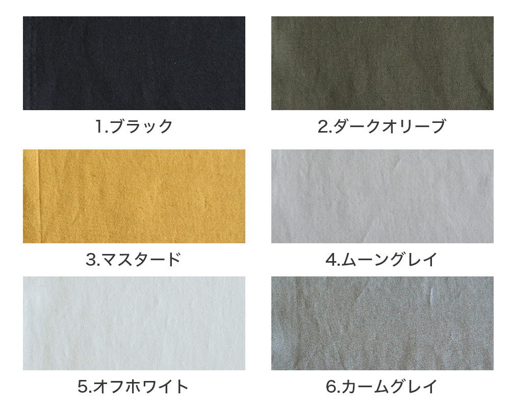 撥水加工＞コットンandリネンのハイカウントクロス Cajsa [M便 1/4]の