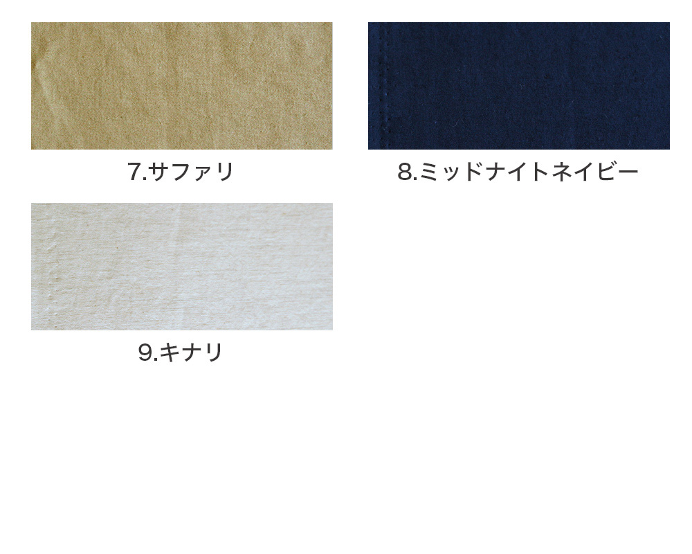 キャベジズ＆ローゼズஐ⋆*パッチワークナチュラルリネンクロス 撥水加工＞コットンandリネンのハイカウントクロス Cajsa [M便 1/4]の