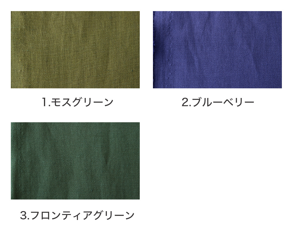 尾州産＞＜ナチュラルソフト加工＞リネンandコットンの強撚糸 