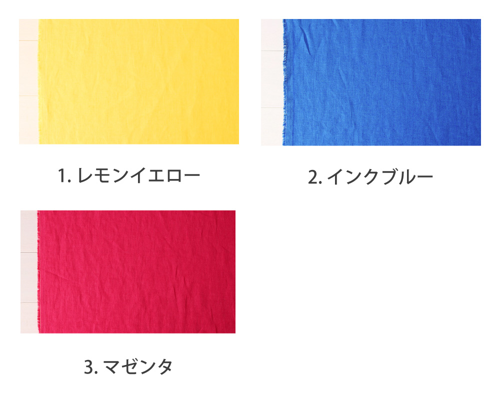 ヴィンテージソフト加工・LINAS＞ビタミンカラーのやわらかリトアニア