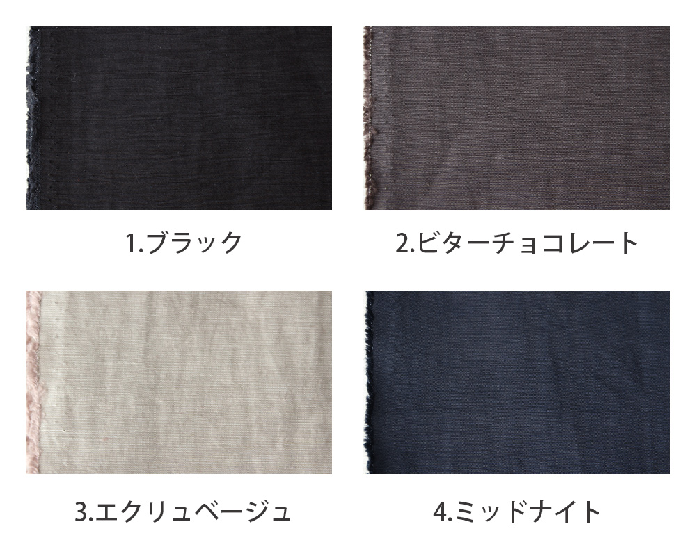 ヴィンテージソフト加工＞スタイリッシュナチュラルのリネンand