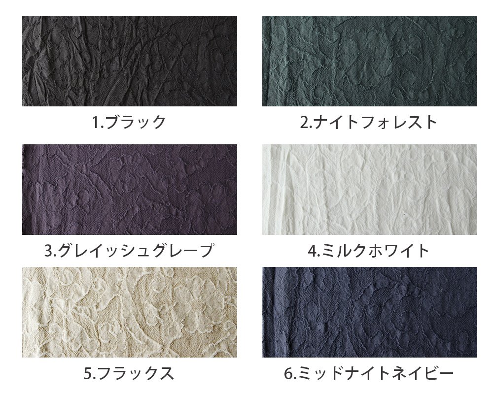 ヴィンテージソフト加工＞コットンandリネンのカットジャガード Clara