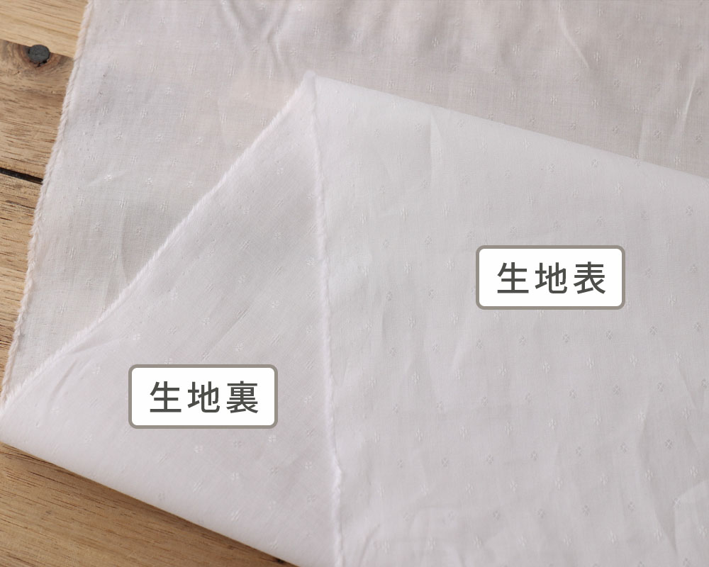 5mカット ナチュラルホワイトカラーのドビー織り コットン Daisy M便ng の通販 Swany Online Shop リネンや生地 の通販 鎌倉スワニー