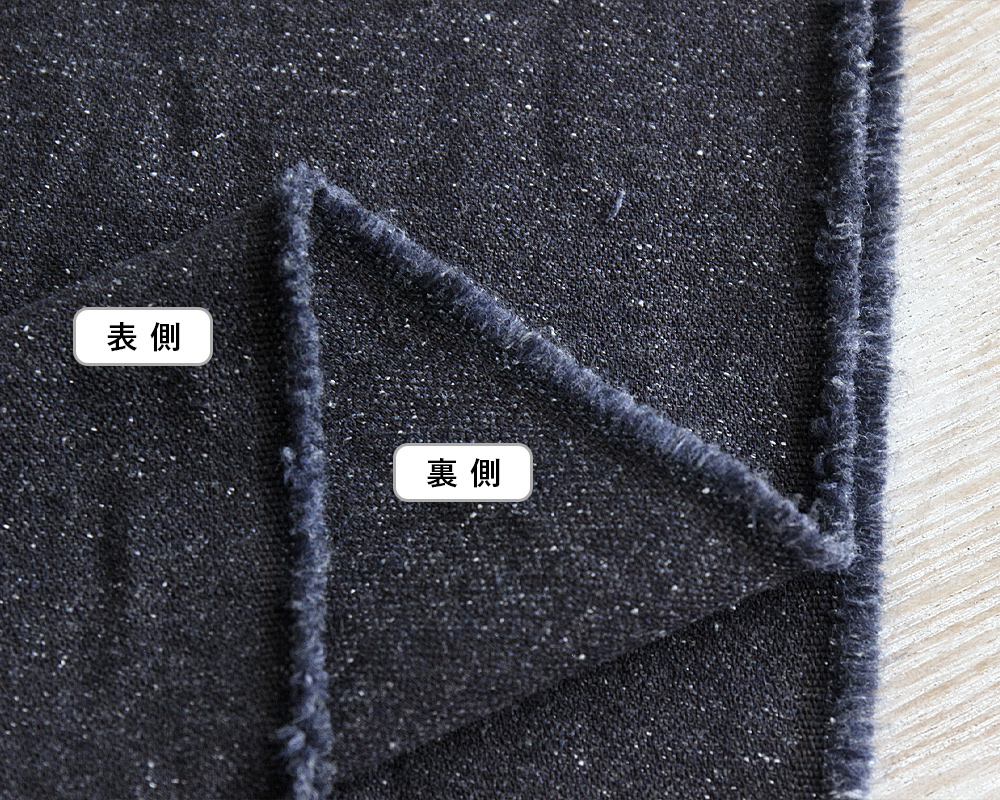 5mカット】＜岡山県産＞ジャズネップのコットンツイード Aleid [M便NG