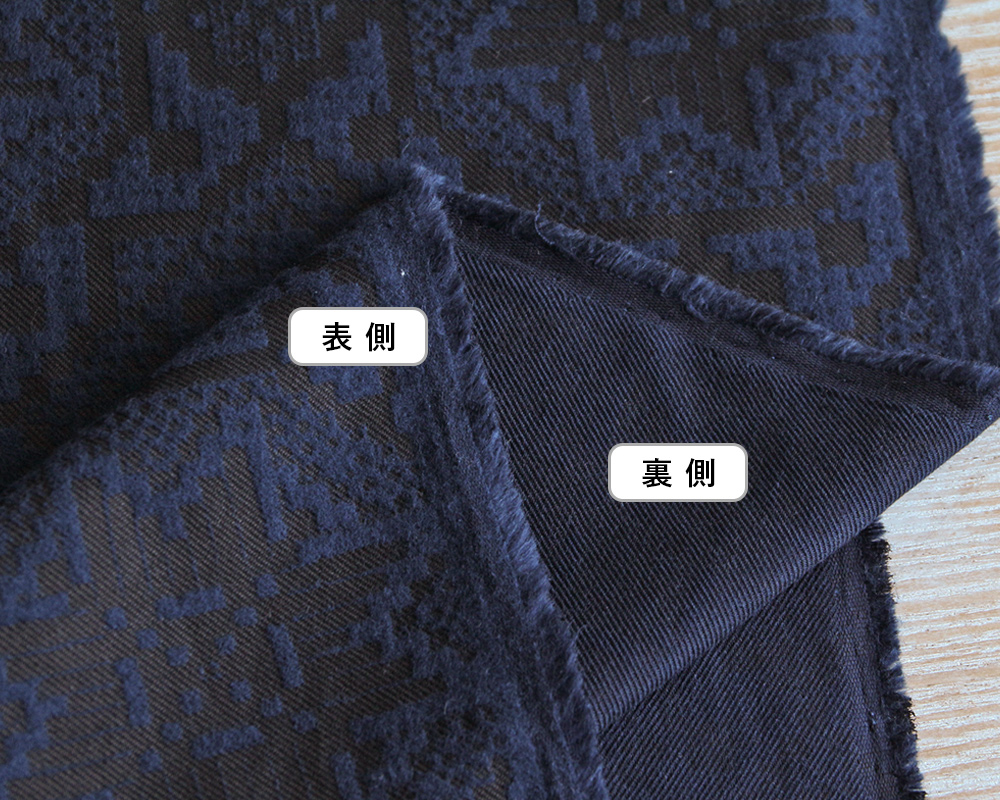 5mカット】立体起毛デザインのコットンファブリック Freja [M便NG]の