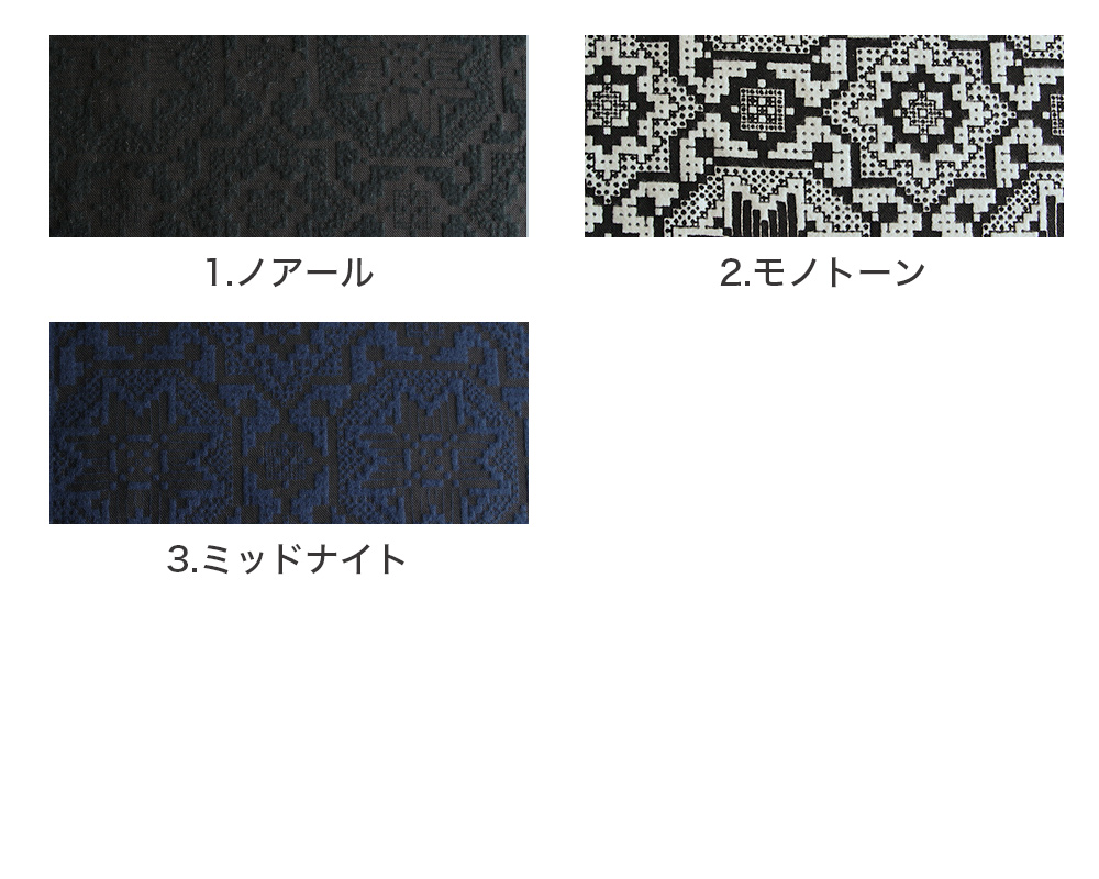 5mカット】立体起毛デザインのコットンファブリック Freja [M便NG]の