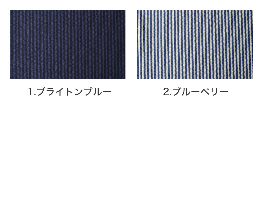 5mカット】先染めストライプのコットンサッカー Helga [M便NG]の通販