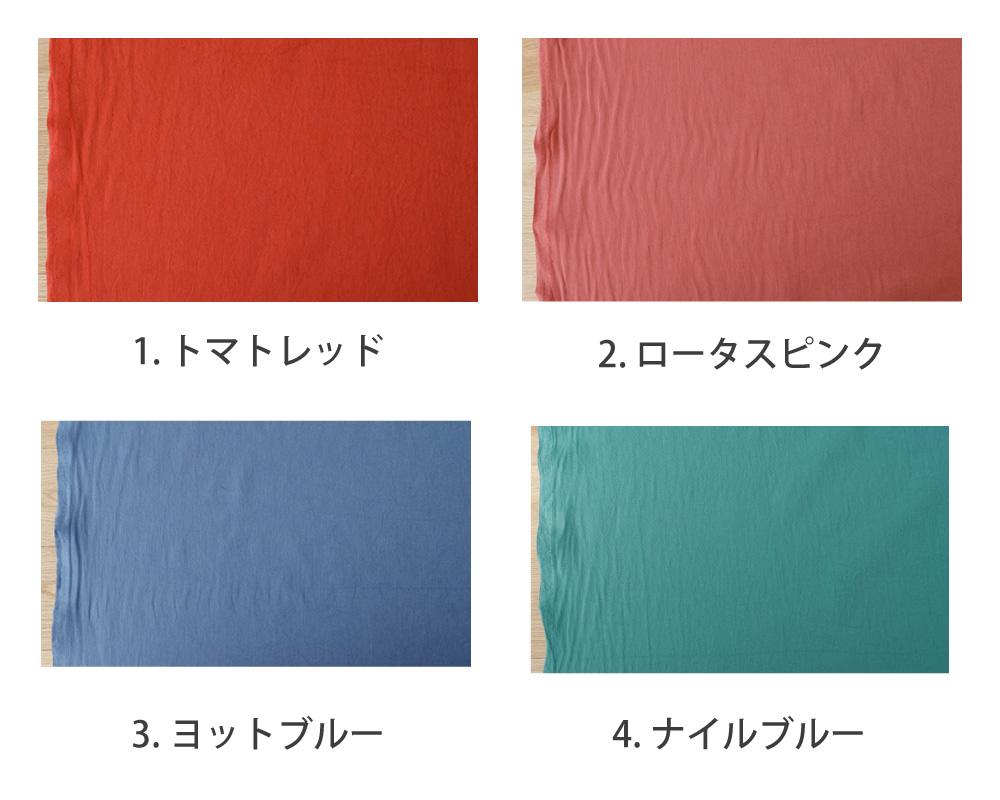 made in 遠州＞天日干し加工のコットンツィル Abel [M便 1/2]の通販