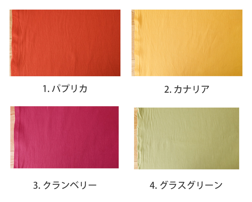made in 遠州＞天日干し加工のコットンツィル Claes [M便 1/2]の通販