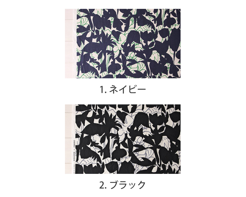 シルエットデザインのタイプライターコットンプリント Pepita [M便 1