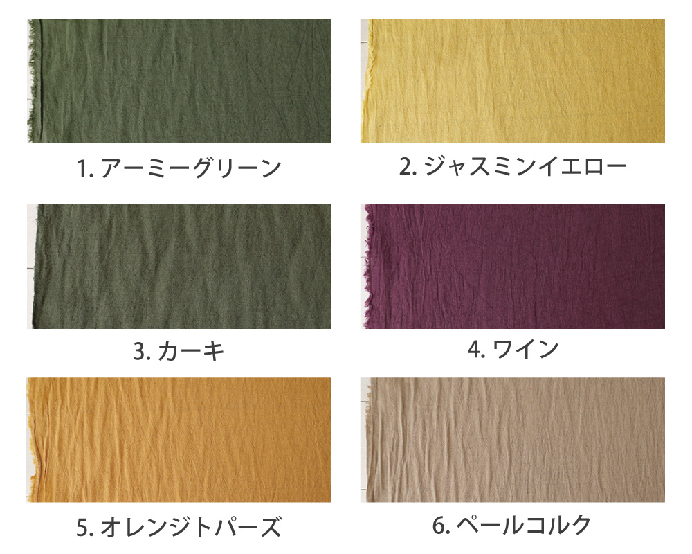 made in 遠州＞天日干し加工のナチュラル織りコットン Martina [M便 1