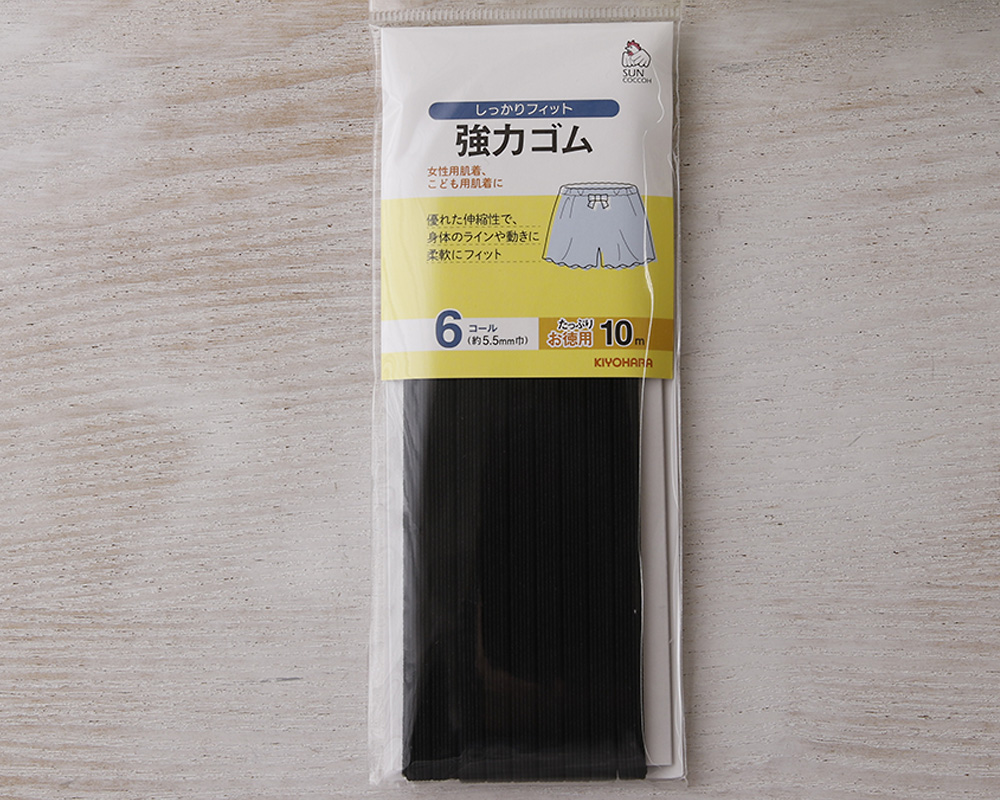 お徳用】強力ゴム 6コール (約5.5mm巾) 10mカット（黒） [M便 1/12] [K 