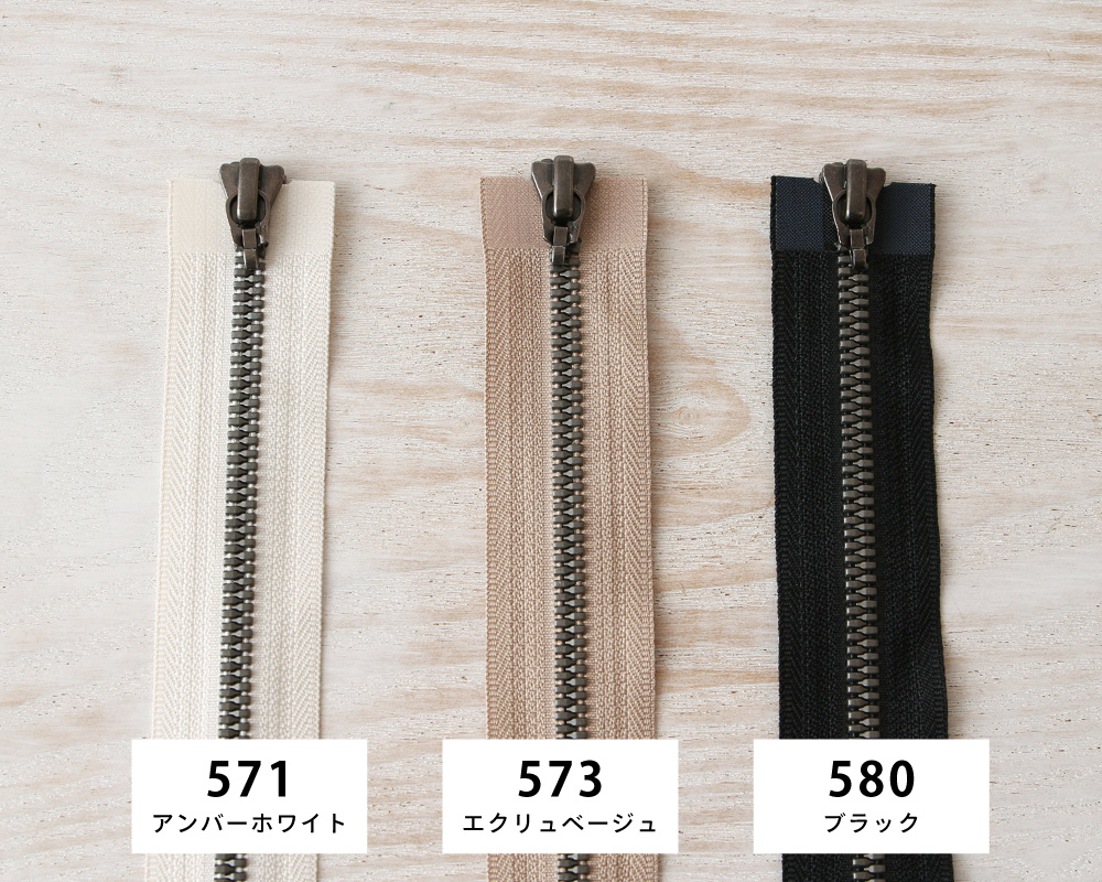 YKK【SWANY別注】メタルックス・タフファスナー 80cm 逆開・オープン