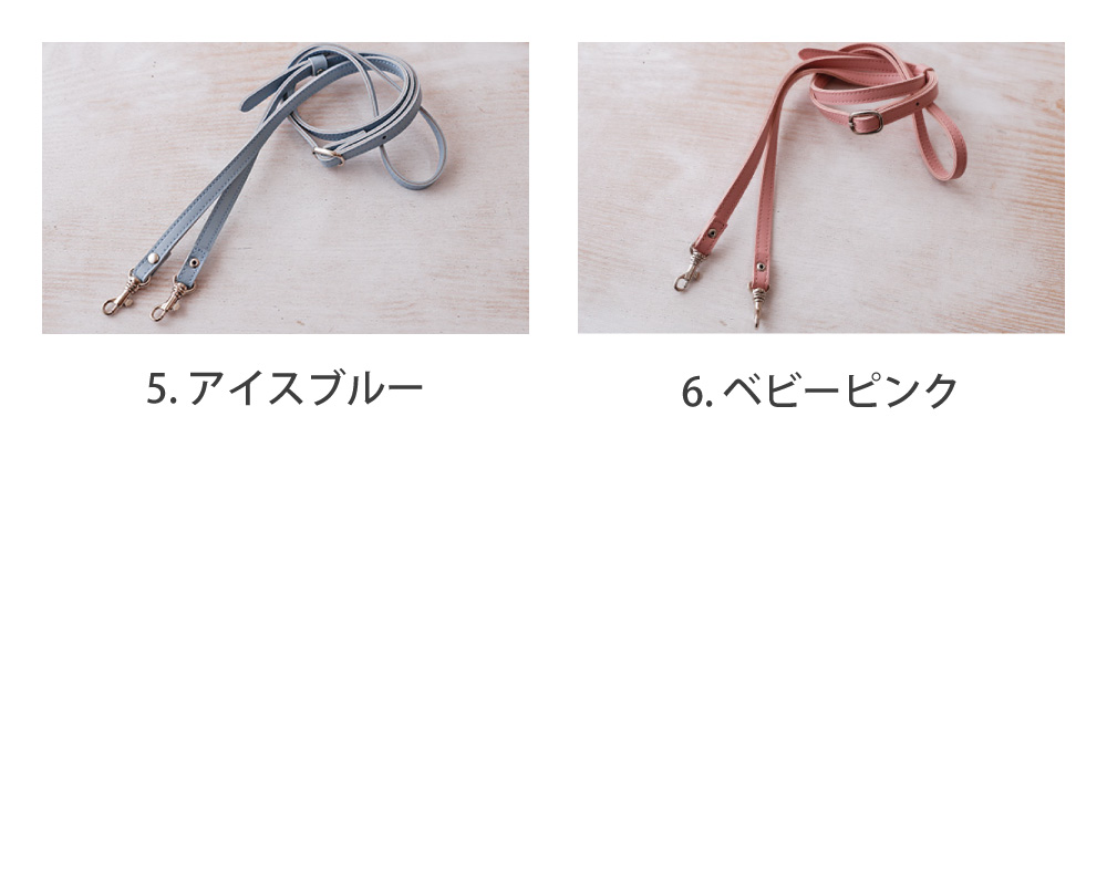 合皮ショルダーストラップ（ベルトタイプ） 約10mm巾 [M便 1/6] [K