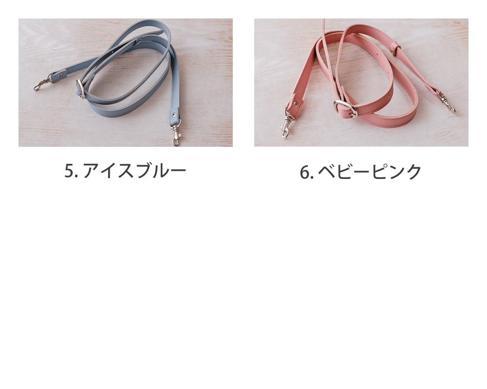 合皮ショルダーストラップ（ベルトタイプ） 約15mm巾 [M便 1/4] [K