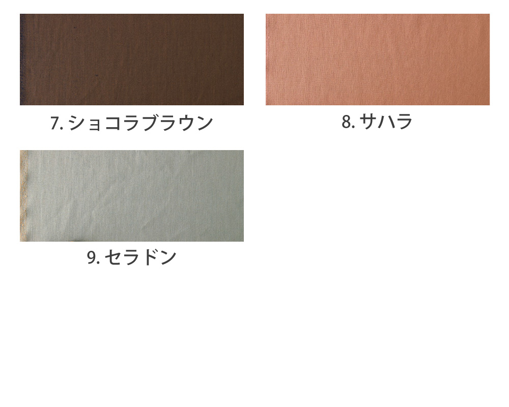 PD]＜ヴィンテージソフト加工＞先染めカラーのウール混