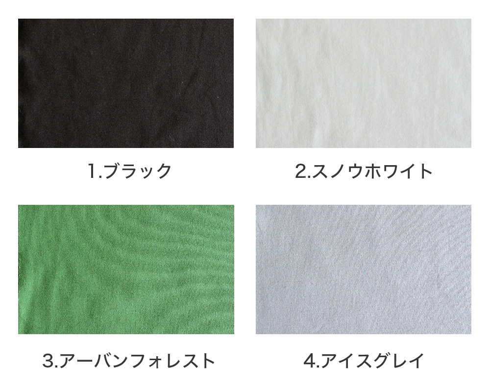 シルケット加工＞ピュアコットンのスムースニット Zlata [M便 1/2]の