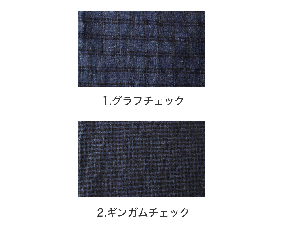 ヴィンテージインディゴ染めのコットンandリネンチェック Jamie [M便 1