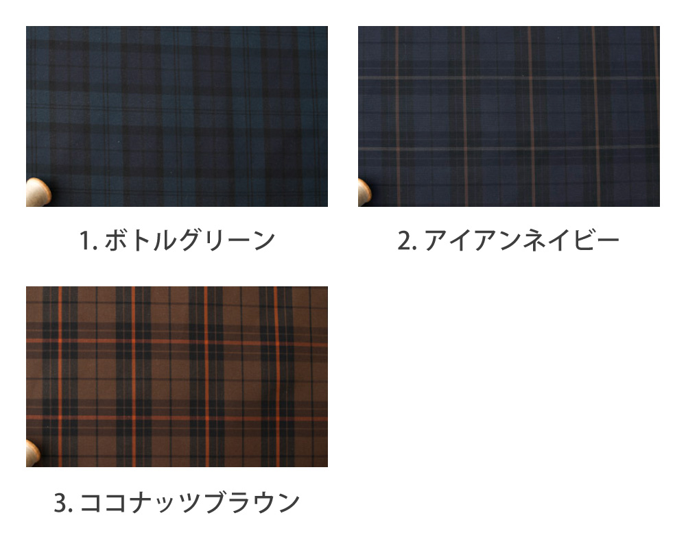 撥水加工＞コットンandナイロンのハイカウントクロス Laurence [M便 1
