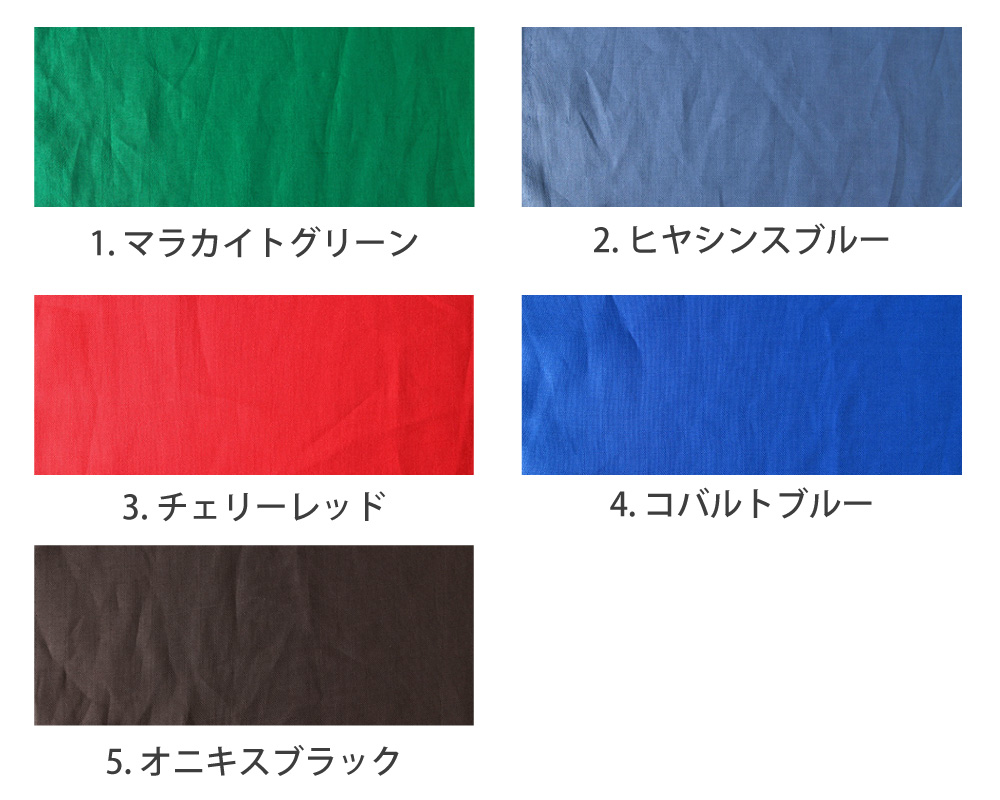 ワケあり】＜ナチュラルソフト加工＞ブライトカラーのピュアラミー