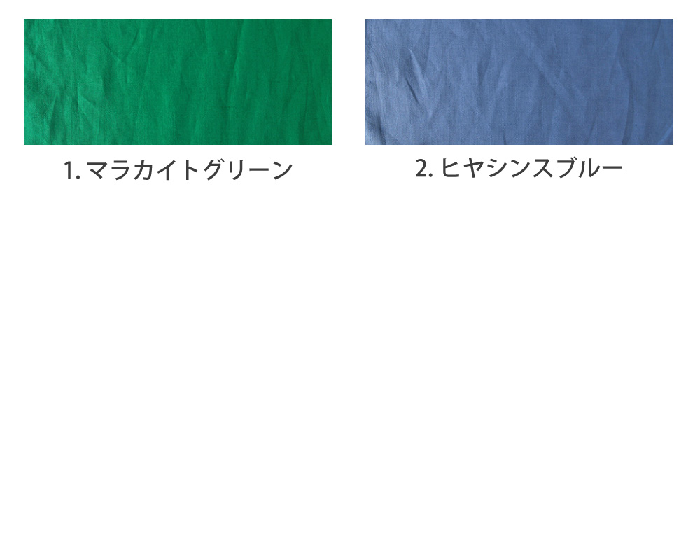 5mカット】【ワケあり】＜ナチュラルソフト加工＞ブライトカラーの