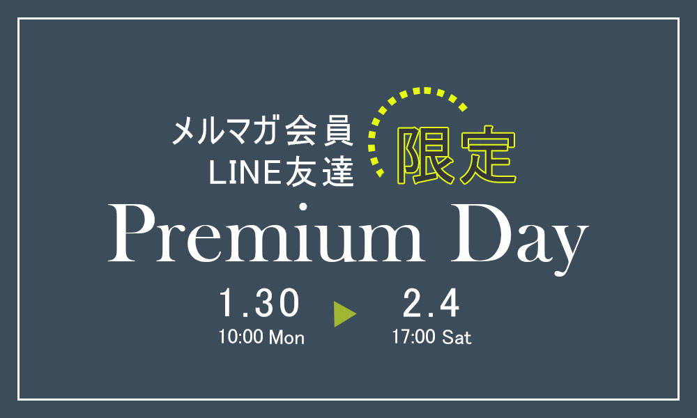 Premium Day