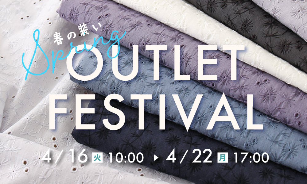 OUTLETfestival