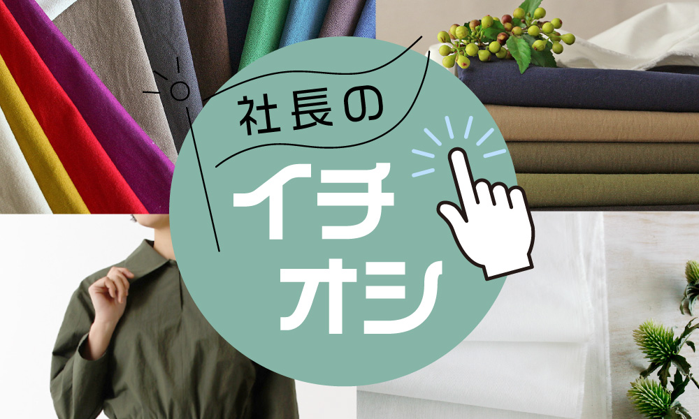 �����ȥ�åȥޡ����å�