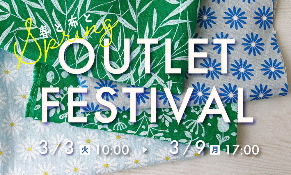 �����ȥ�åȥե����ƥ��Х�